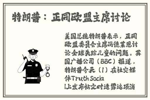 沈娜娜老师家访md0076